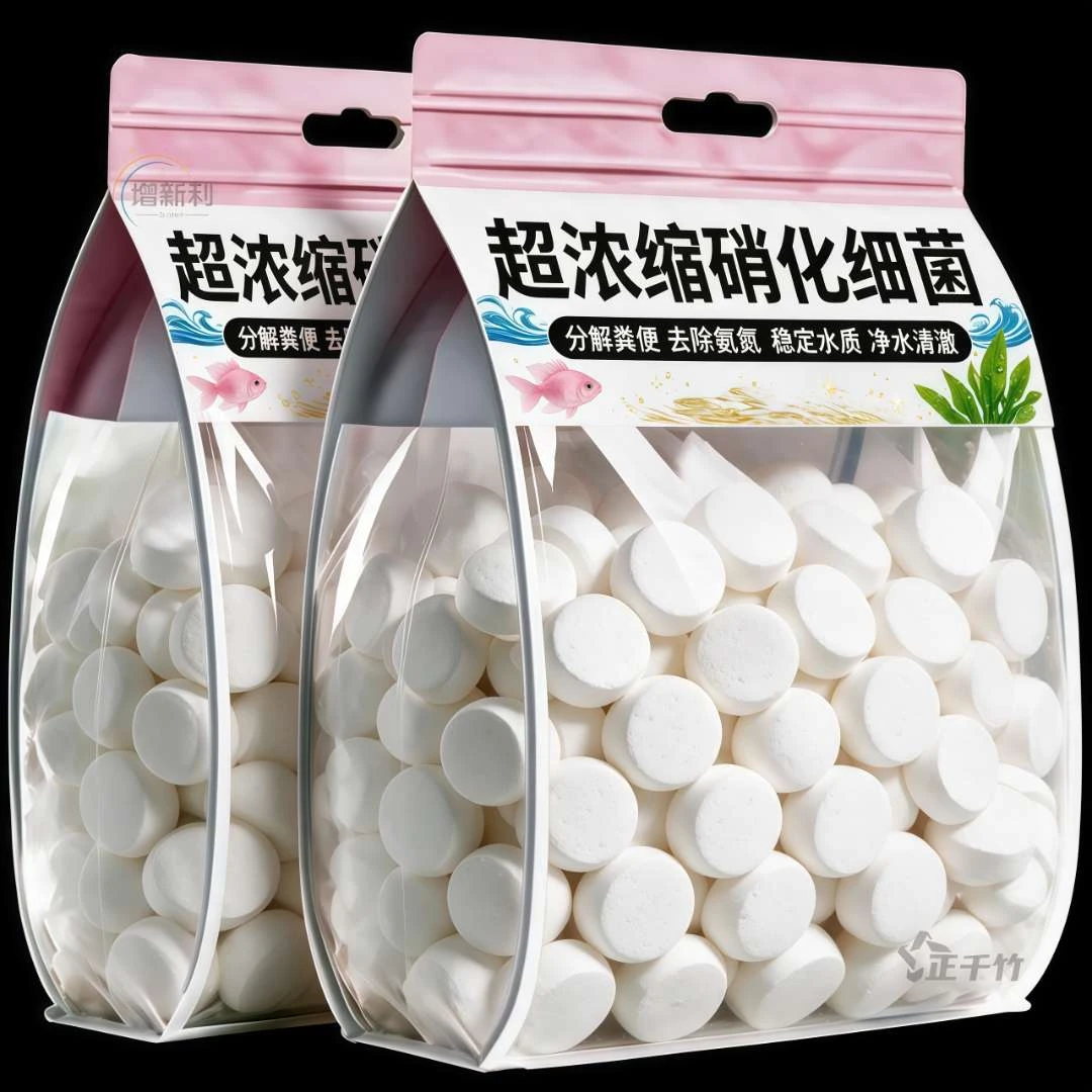 硝化细菌净水王鱼缸净水剂清澈水质懒人免换水神器净化水质稳定剂