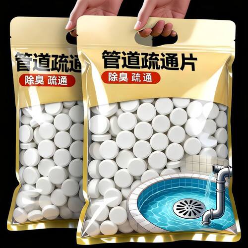 排水管泡腾片下水道除臭卫生间地漏反味除臭异味分解管道防臭防虫