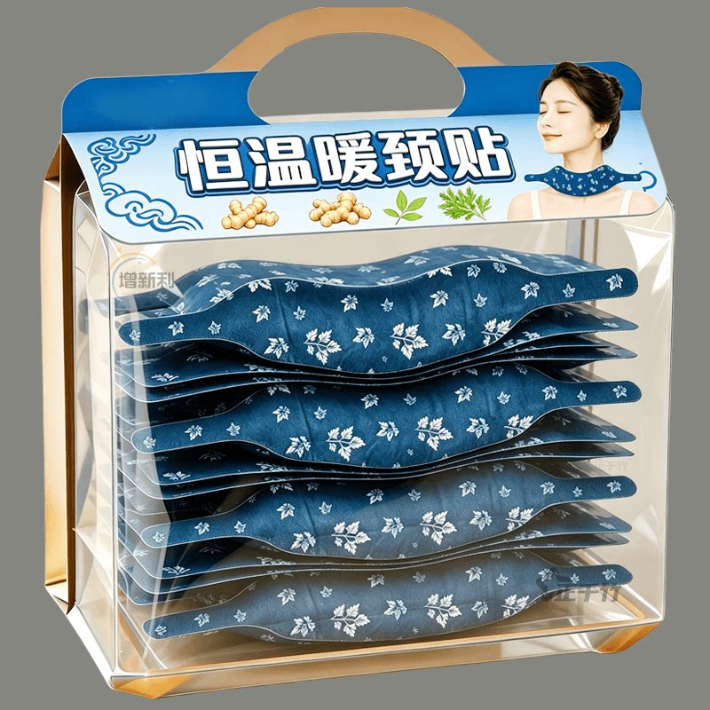 艾草恒温护颈热敷贴蒸汽热敷护肩颈保暖贴46度恒温持久发热护颈贴