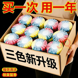 三色三效特香除垢除臭洁厕灵蓝泡泡厕所马桶清洁剂清洁凝胶洁厕宝