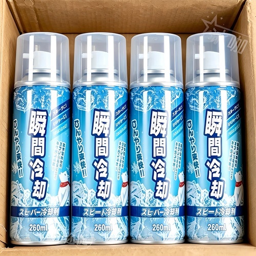 瞬间冷却【进口降温因子】气雾型