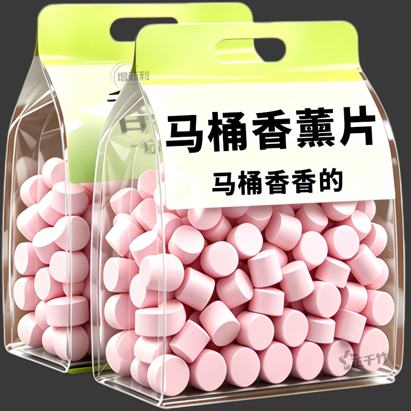 香薰片除臭片马桶除臭去尿骚老人房祛异味空气清新片持空气芳香剂