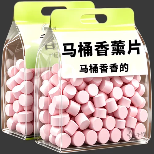 香薰片除臭片马桶除臭去尿骚老人房祛异味空气清新片持空气芳香剂