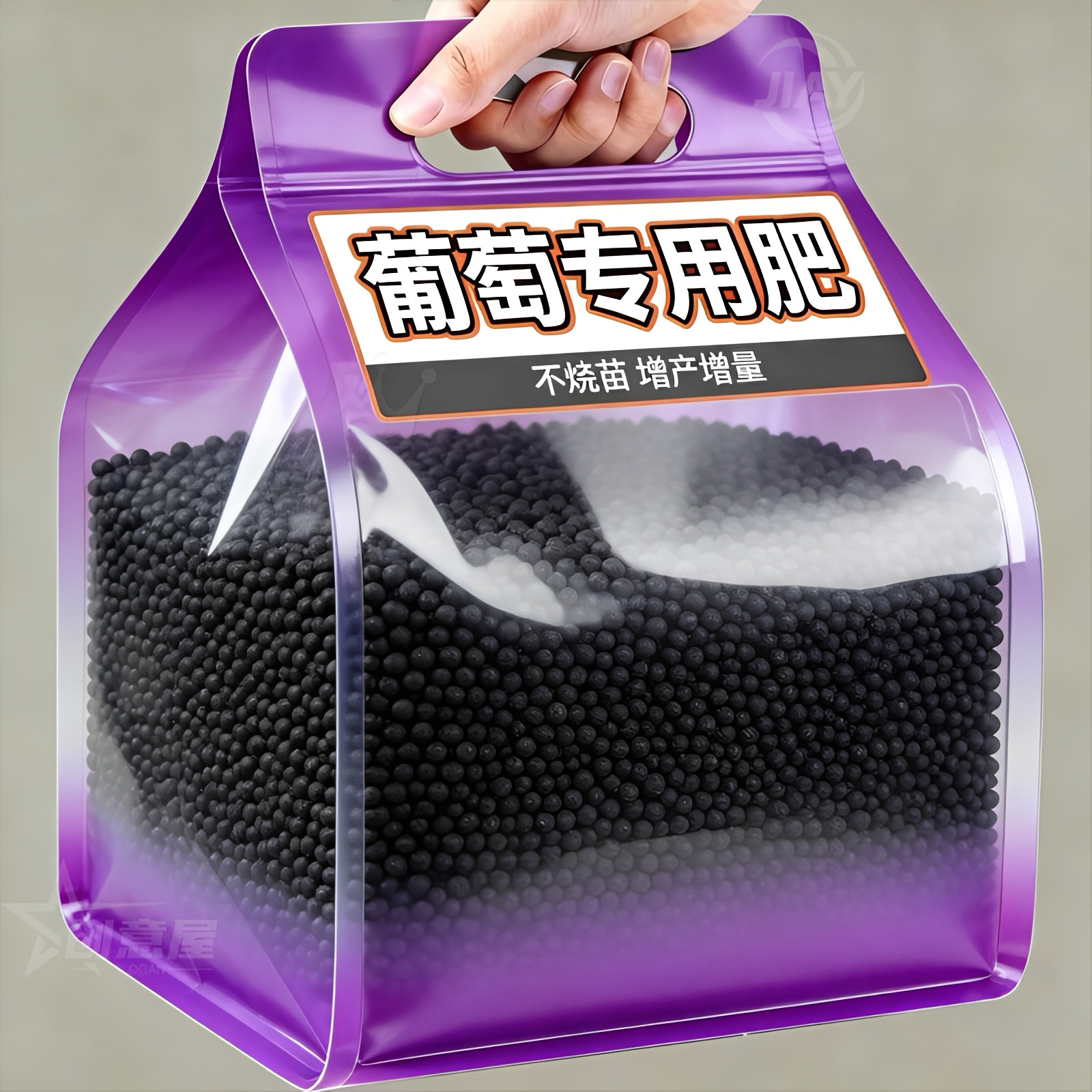 葡萄挂满枝【抗病防落】全面营养