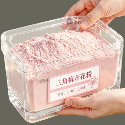 快速开花粉三角梅茶花茉莉盆栽通用型促花生根壮苗园艺家用爆花肥