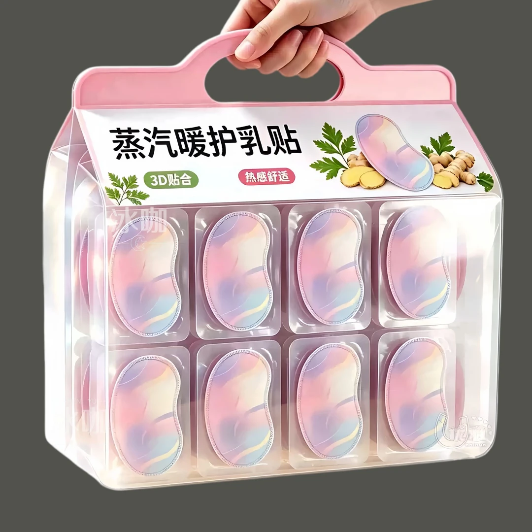 2026升级小豆蔻蒸汽暖胸热敷贴