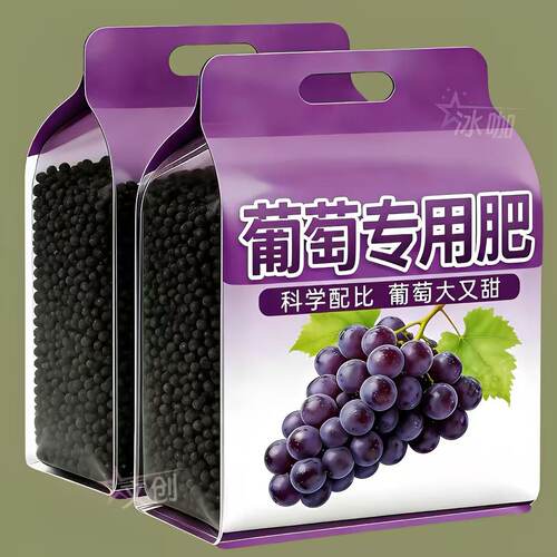 葡萄专用缓释肥水溶庭院果树种植肥料挂果树葡萄营养液通用型颗粒