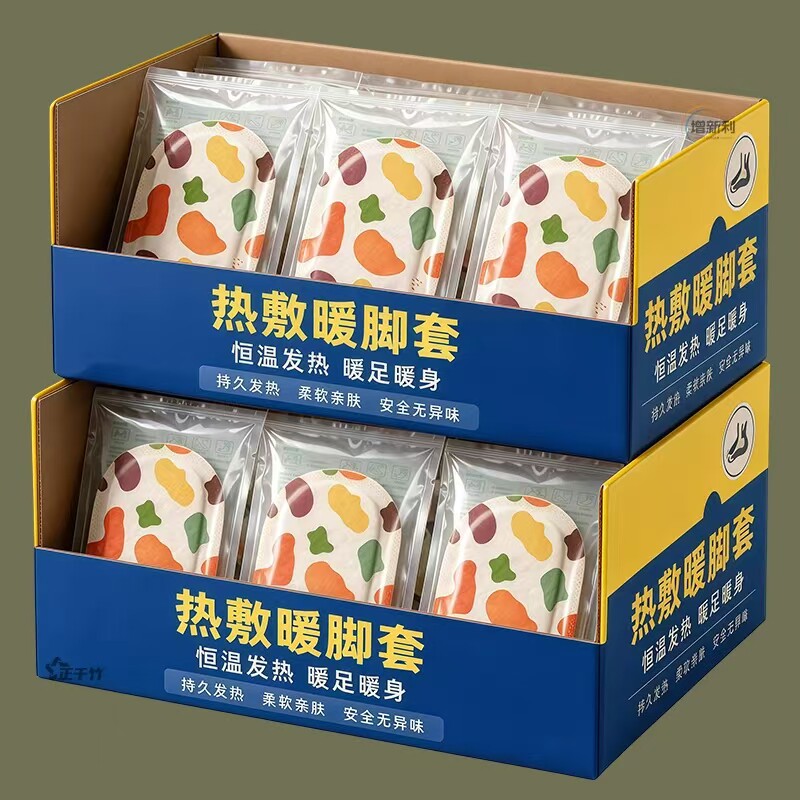 蒸汽发热暖足套保暖舒适恒温发热