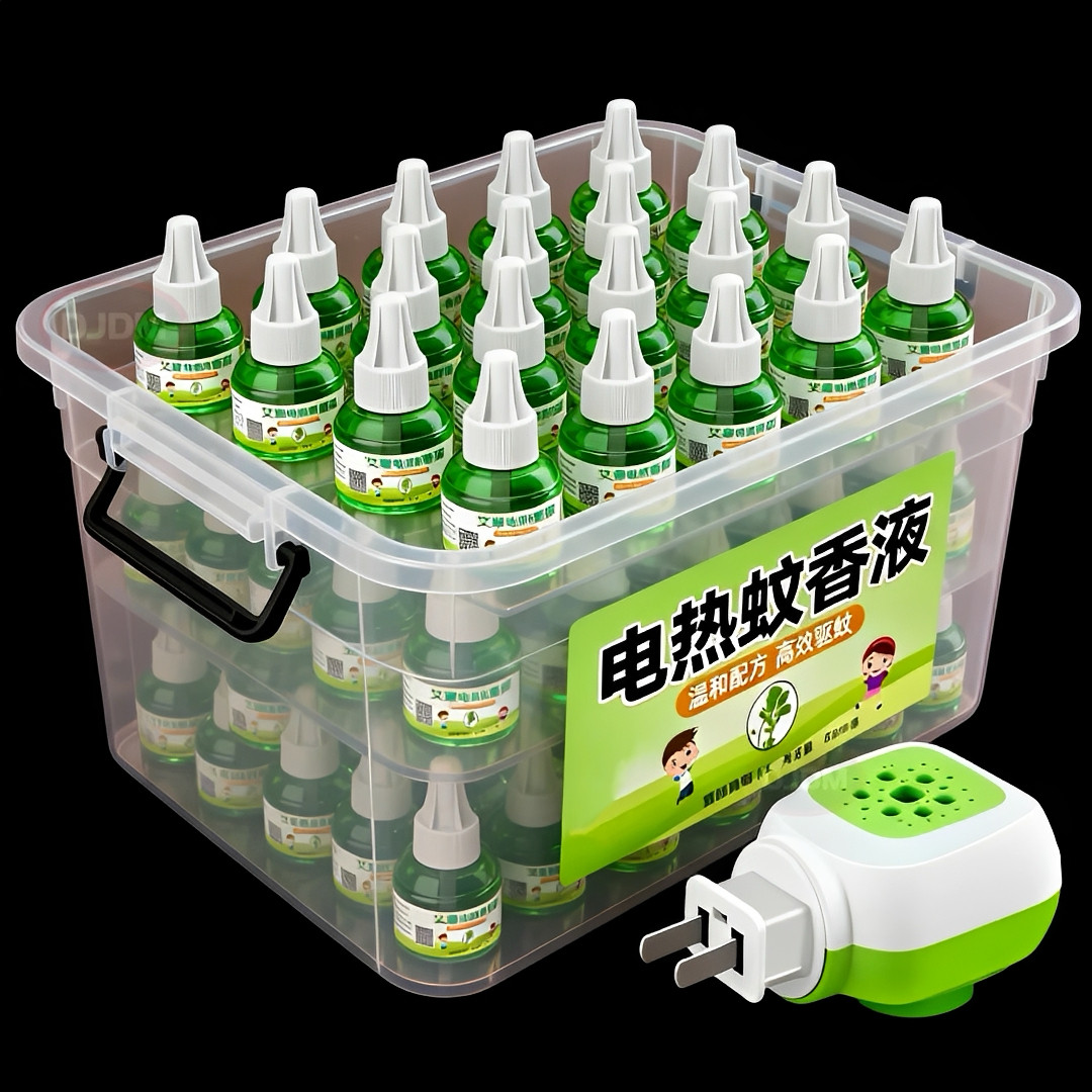 艾草驱蚊无烟无味电蚊香液通用家用卧室插电式电热蚊香液安全环保