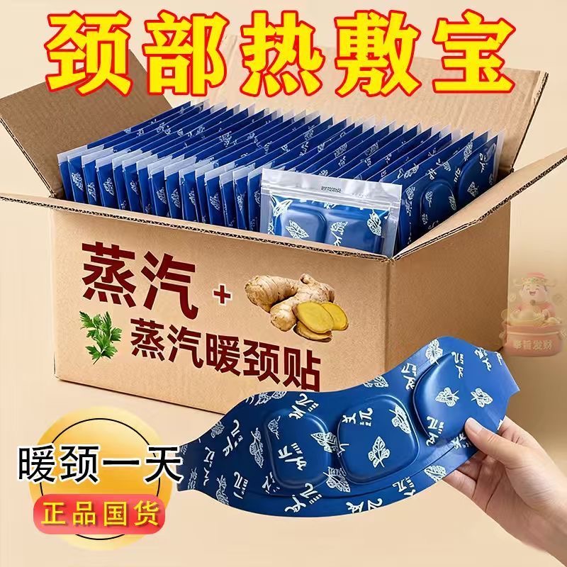 拯救低头族【艾草热灸】缓解肩颈