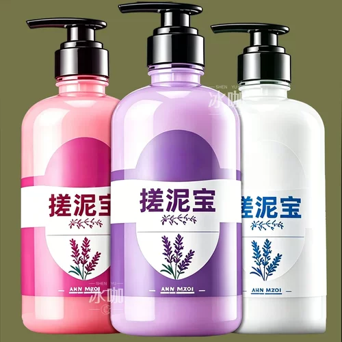 搓泥宝全身清洁清爽去泥提亮肌肤