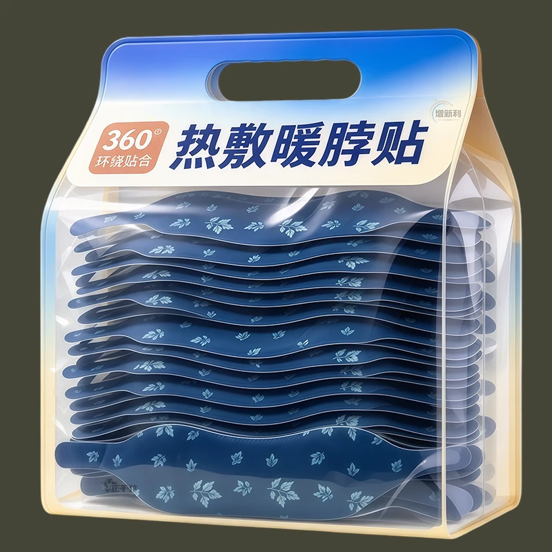 艾草蒸汽自发热颈肩热敷护颈贴