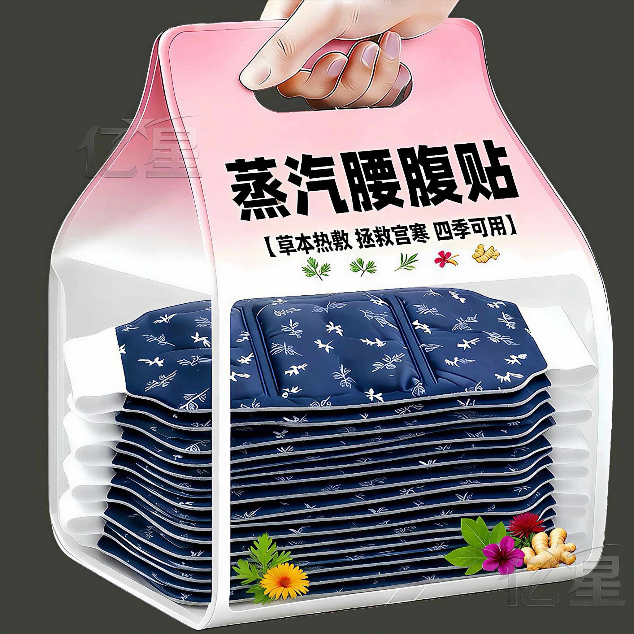 艾草暖腰贴热敷护腰带自发热宫暖贴腰腹贴大姨妈暖肚子加强暖宫贴