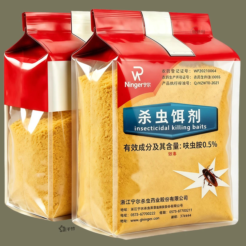 灭蟑螂药特效家用室内快速引诱厨房饭店杀蟑粉剂蟑螂粉蟑螂屋神器