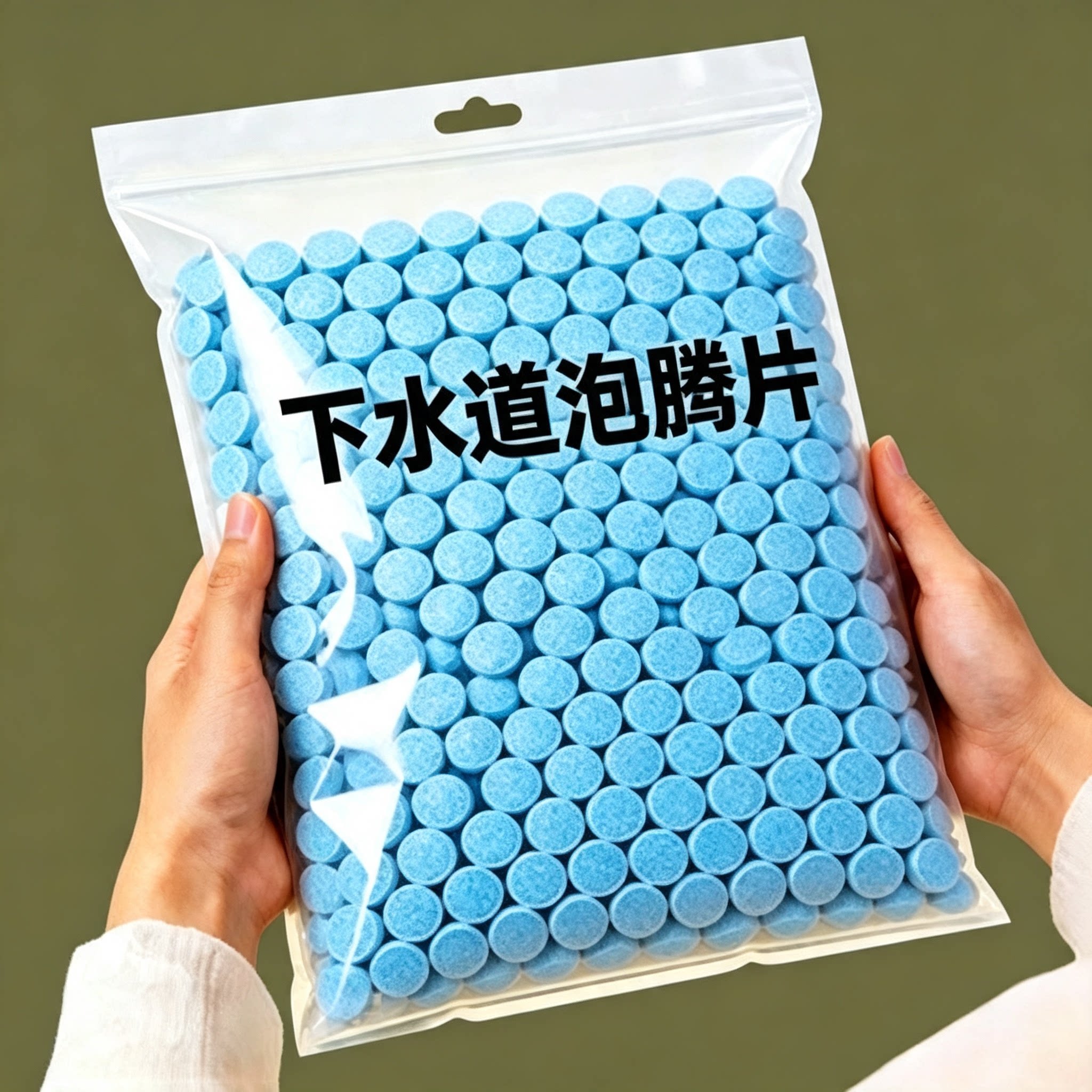 下水道马桶地漏去异味泡腾片