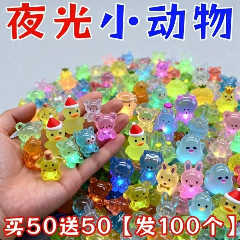 夜光盲袋仿真动物迷你可爱小玩具