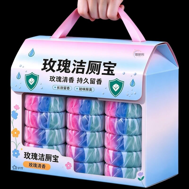 玫瑰花香洁厕宝除垢飘香厕所卫生间马桶清大块耐用洁厕清香型强效