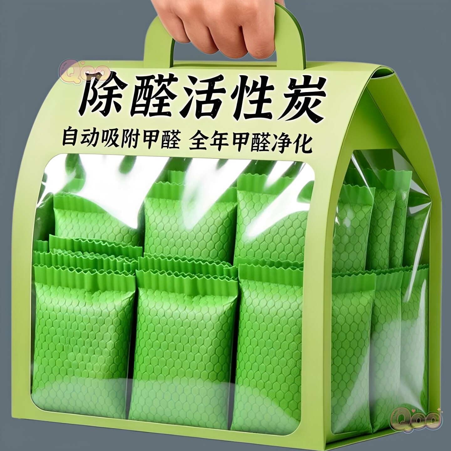 【新房急入住】除甲醛强效祛异味
