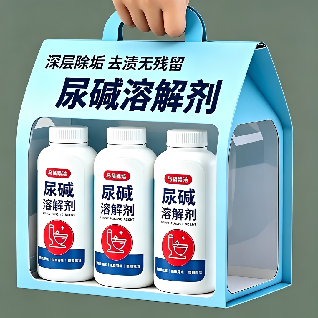 马桶尿碱溶解剂强力除垢去污渍
