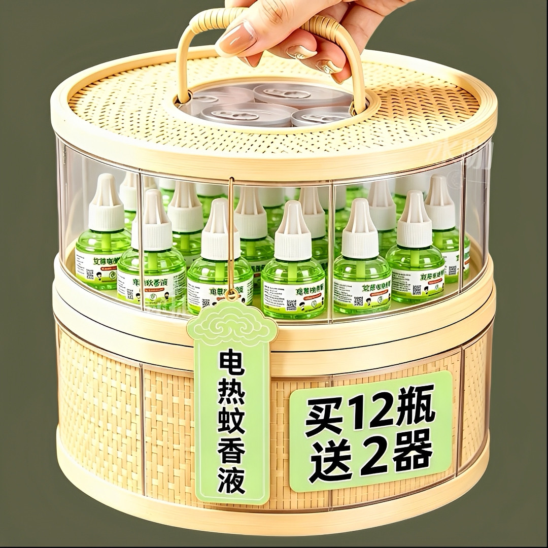 蚊香液插电式无味补充装电子驱蚊器电热蚊香液安全家用卧室专用