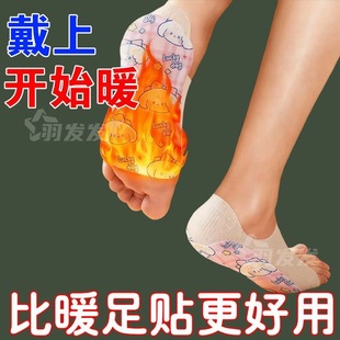 热敷暖脚神器暖足贴脚底暖敷 脚套冬季 发热脚套发热鞋 垫袜子穿戴式