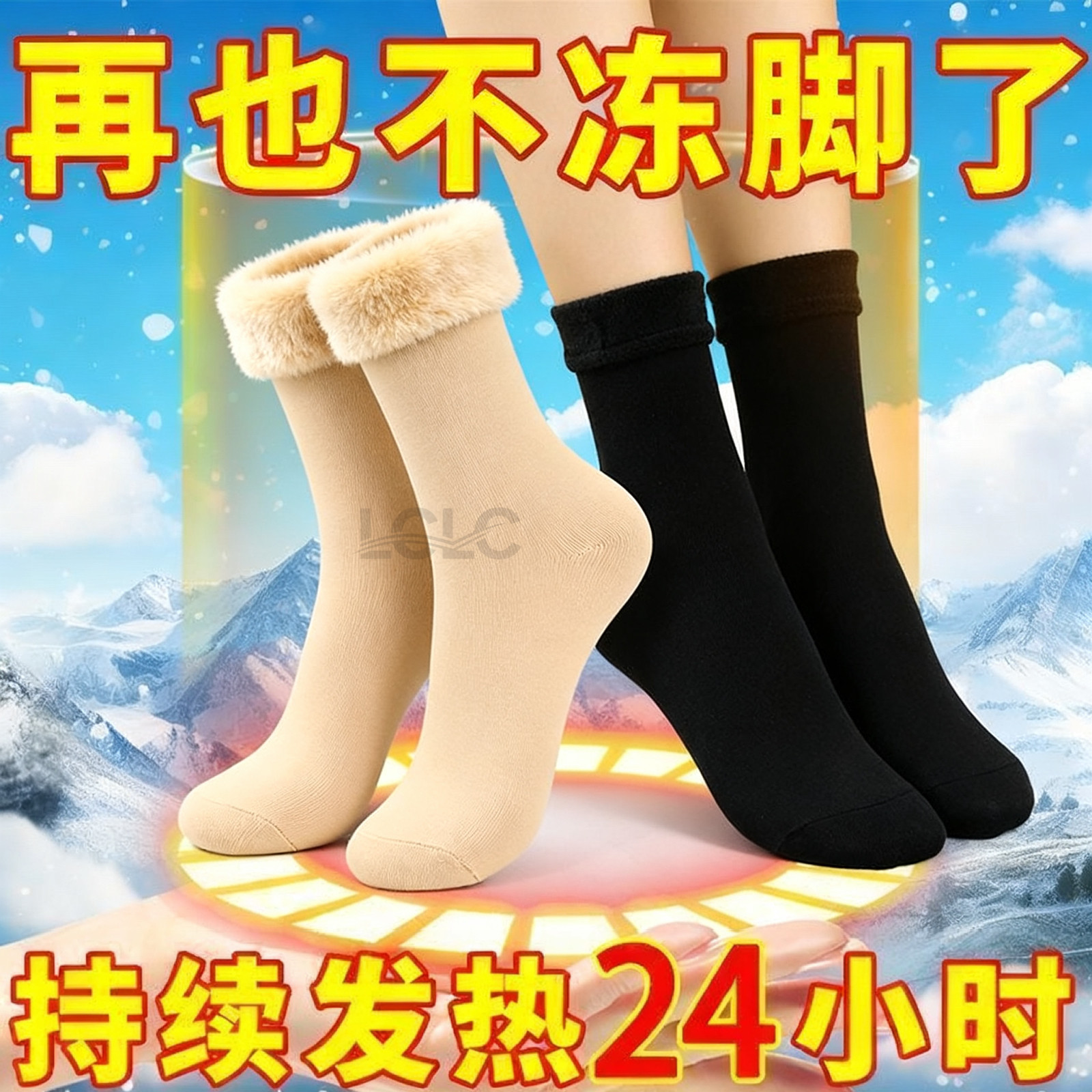 雪地袜加绒加厚雪天保暖地板袜冬季抗寒中筒防寒保暖男女发热袜子