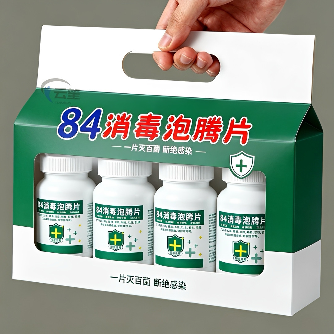 84消毒液泡腾片去霉除菌衣物漂白泳池地板家用杀菌除味洁厕消毒液