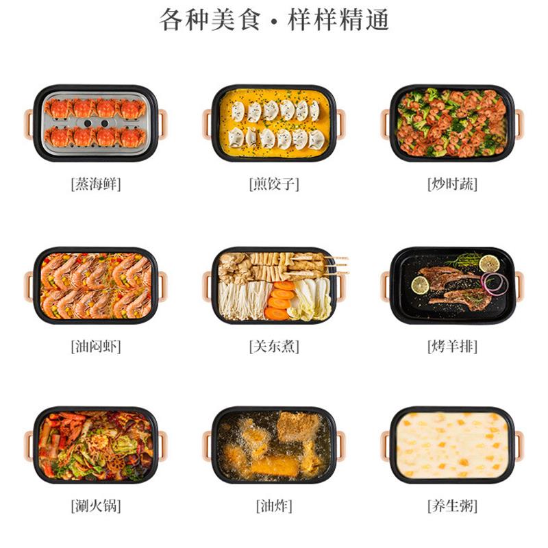 电火锅多功能锅家用料理电热锅电炒锅一体两用厨房电器小家电 厨房电器 电热火锅/煎锅 原图主图