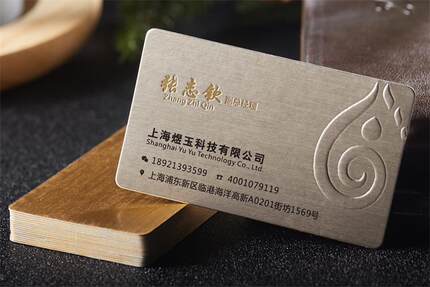 创意名片制作拉丝白金名片特种纸个性定制名片烫金压痕凹凸