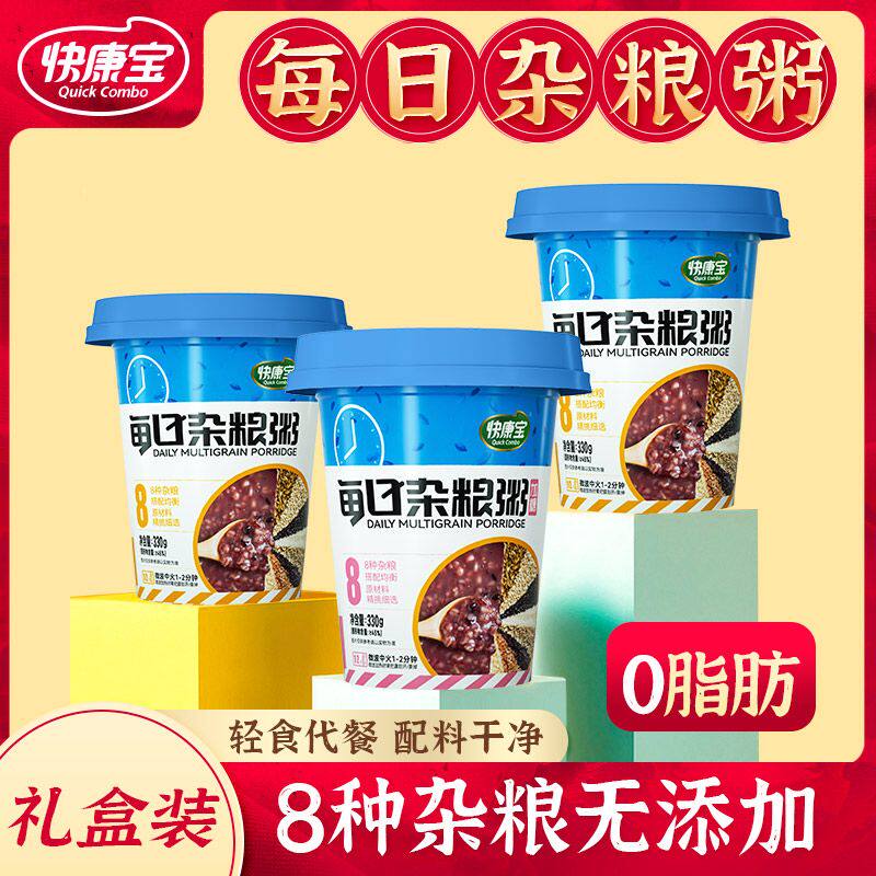 快康宝儿童速食粥营养谷物健康美味杂粮粥礼盒装无添加8杯装