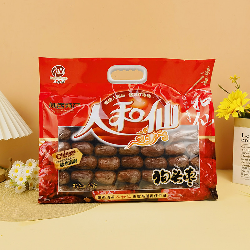 陕西特产人和仙狗头枣1kg陕北清涧红枣大枣干果煲汤泡水零食干货