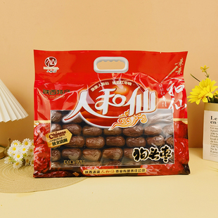 陕西特产人和仙狗头枣1kg陕北清涧红枣大枣干果煲汤泡水零食干货