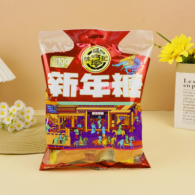 徐福记新年糖308g酥糖软糖奶糖过年糖果喜糖结婚订亲橡皮糖棉花糖