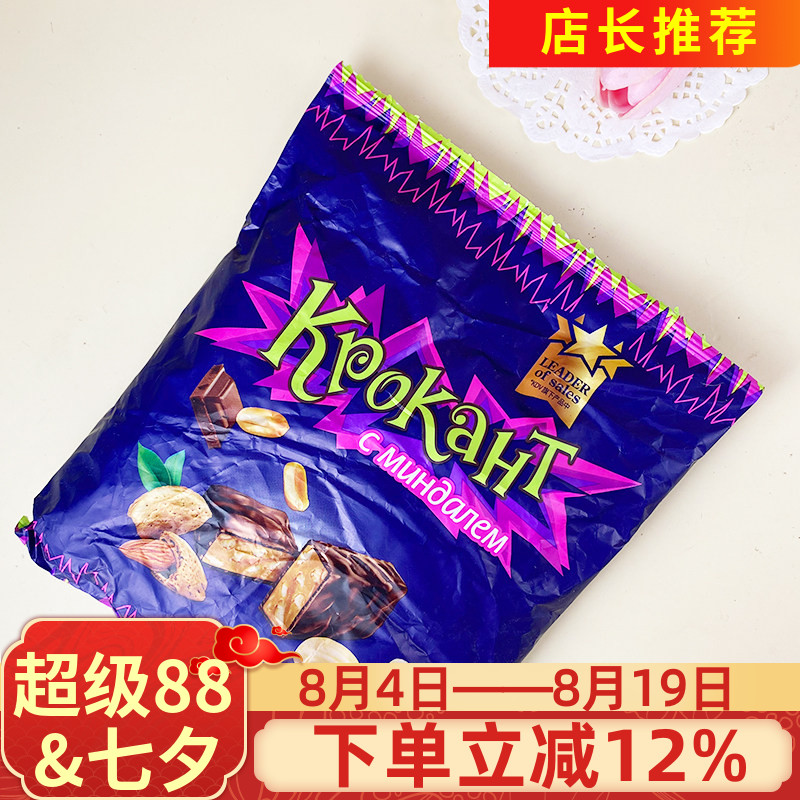 俄罗斯进口KDV巧克力夹心糖500g糖果夹心休闲零食紫皮糖软糖喜糖