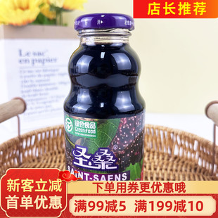圣桑桑果汁260ml桑葚汁水果榨汁果汁饮料夏日饮品儿童解渴瓶装