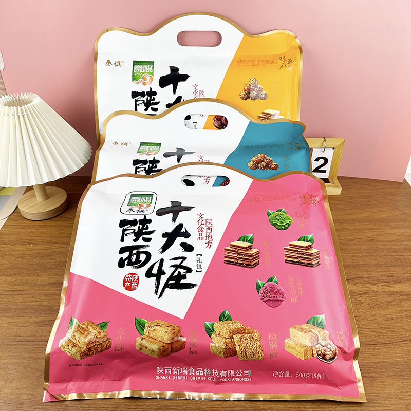 陕西特产秦祺十大怪500g黑芝麻板栗核桃花生椒盐果仁酥点心大礼包
