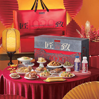 西安饭庄匠致1929礼盒3200g年夜饭卤味蒸碗方便菜速食家宴年礼