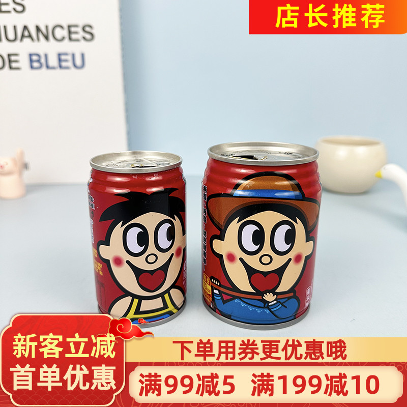 旺仔牛奶245ml易拉罐饮料儿童饮品休闲零食小吃礼包解馋牛奶罐装