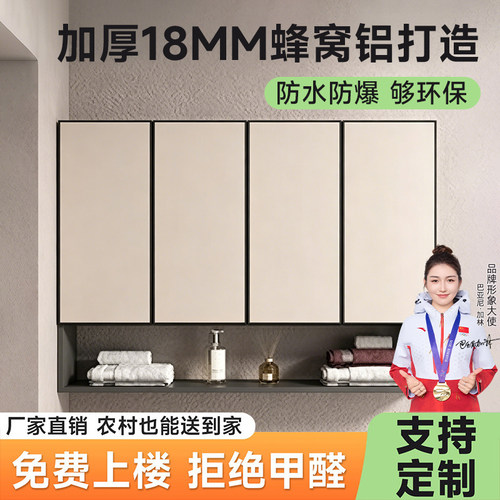 吊柜蜂窝铝家用厨房壁挂式墙上储物柜卫生间厨房阳台悬空收纳柜子