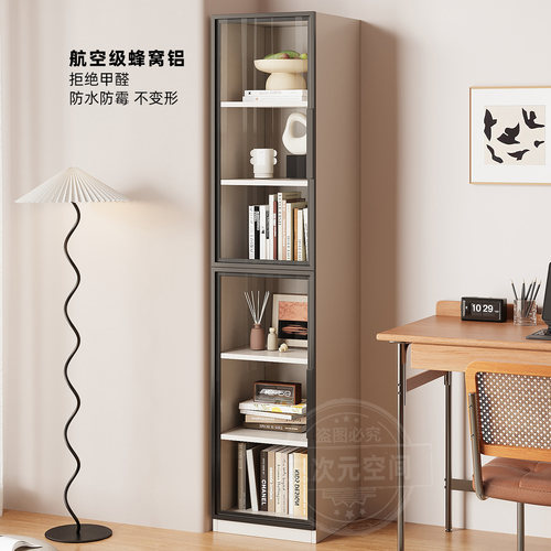 【热销新款】蜂窝铝书柜手办柜