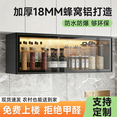 家用厨房调料收纳柜子