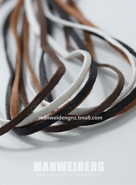 曼威登皮鞋鞋带打蜡窄男女马丁靴藏蓝色棕色扁平鞋带绳黑白棕褐色