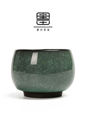 爱尔兰绿冰花丨主人单杯开片茶杯盏高档男功夫陶瓷个人专用品茗杯