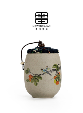 迷你小号便携陶瓷茶叶罐密封茶罐空罐随身储存罐收纳盒茶叶盒空盒