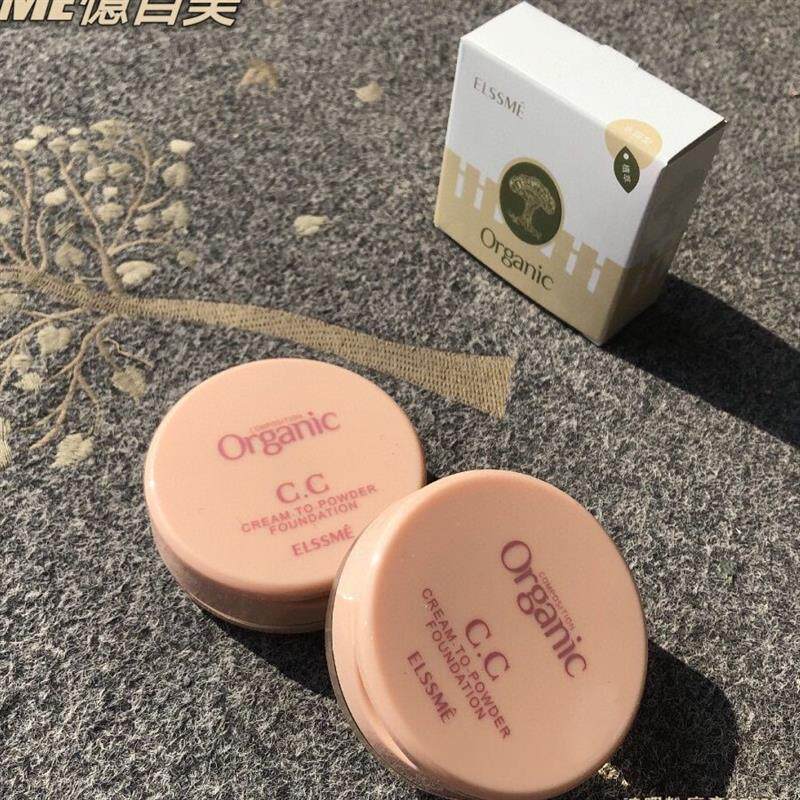 ELSSME憶忆自美亮皙无痕植物遮瑕粉底膏 魔术粉膏遮斑疤痕痘