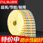 佛山照明led灯带客厅吊顶高亮软灯条220V户外防水柜台线型光带条