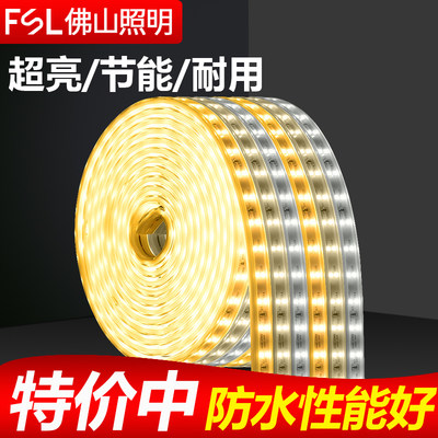 佛山照明led灯带220V防水线条灯