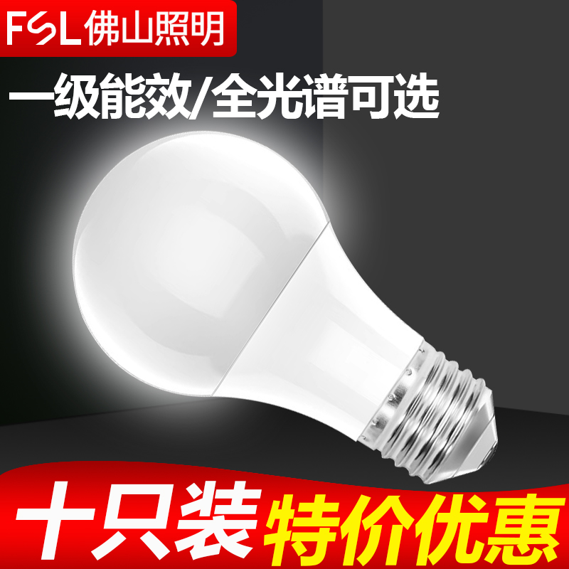 佛山照明led灯泡一级能效护眼灯