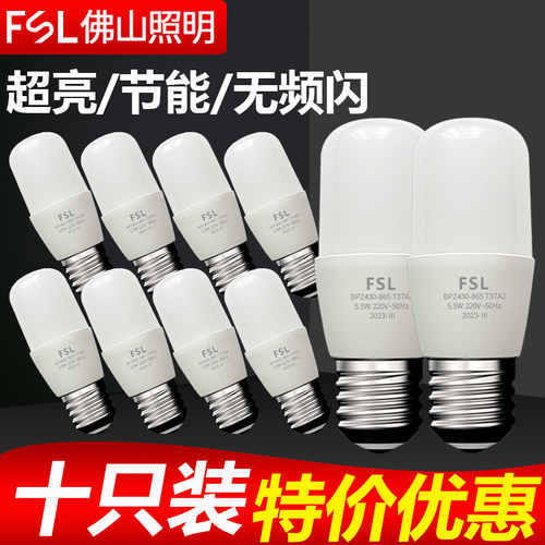 FSLe27e14螺口超亮LED玉米灯