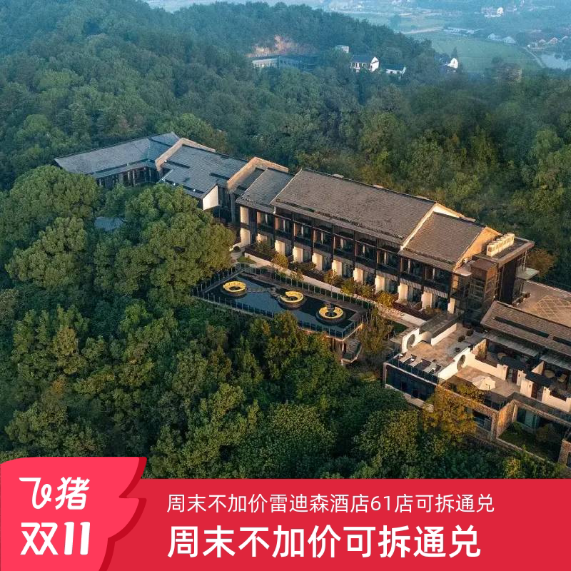 ��������������ĩ���Ӽ��׵�ɭ�Ƶ�61��2-3���ɲ�ͨ��